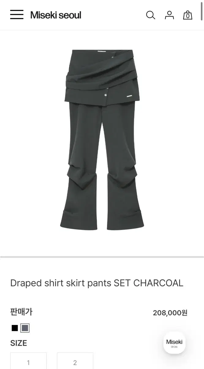 교환) 미세키서울 Draped shirt skirt pants 차콜 | 브랜드 중고거래